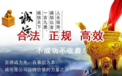 浑源追债公司